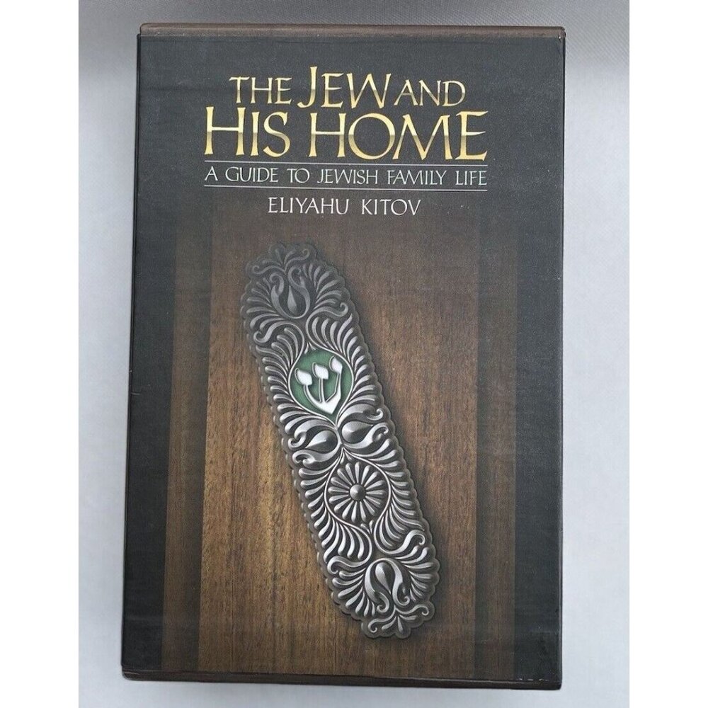 The Jew & His Home Vol 1 & 2 by Eliyahu Kitov Hardcover w/Slipcase New Condition